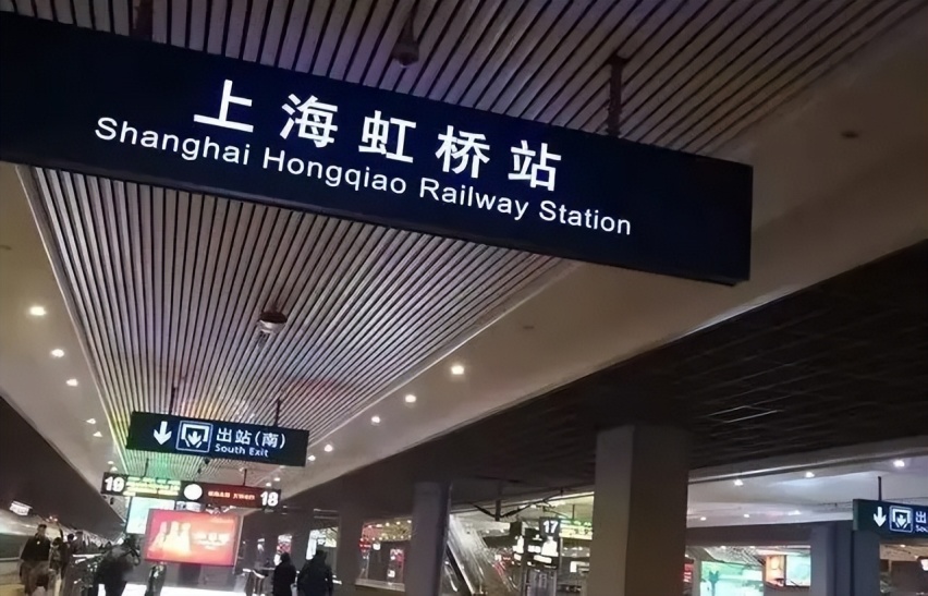 上海虹桥火车站停车费怎么收费？虹桥火车站停车场收费标准2022