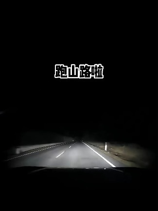 庆幸我还活着,环游中国得暂告一段落了