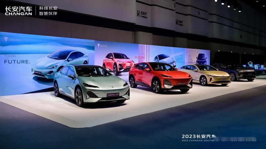 「登峰」中的长安汽车