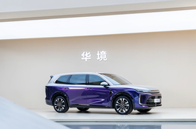 华为全家桶+大六座，25万内终于等到了！