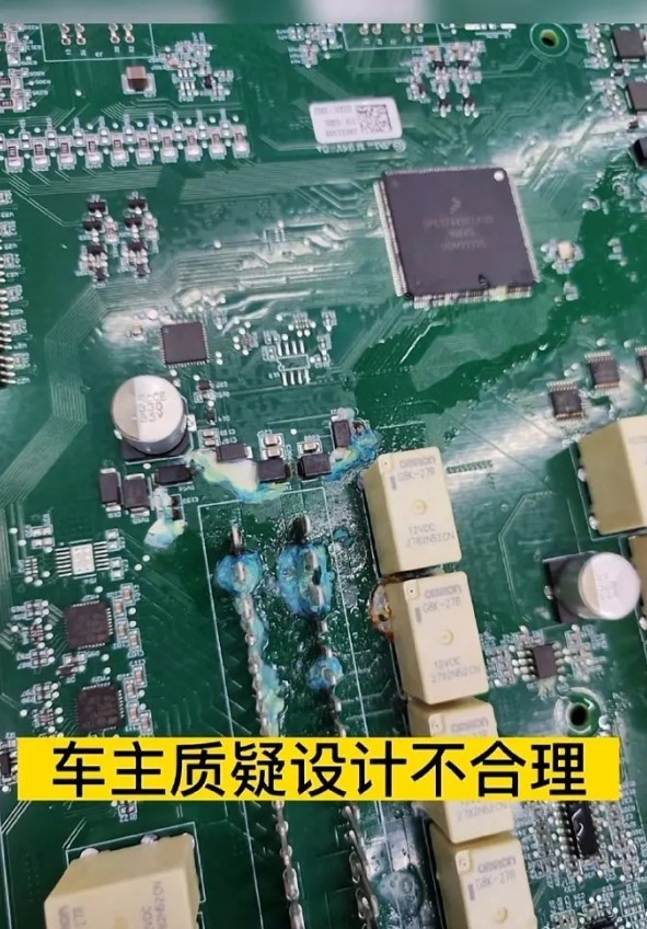 车型设计问题？一泡童子尿把理想L9控制模块损坏了
