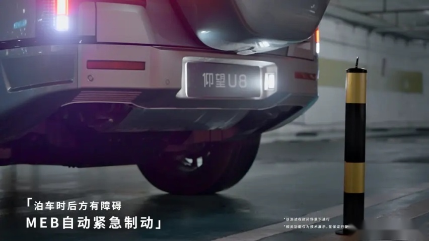 比亚迪低速MEB给车辆安上防撞保护层 化解盲区危险