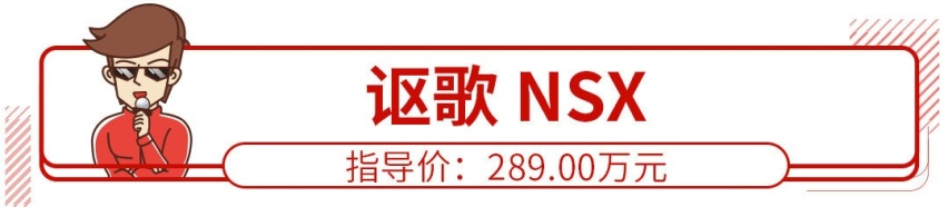 你要是开上这几款车，走到哪都是人群中的焦点！