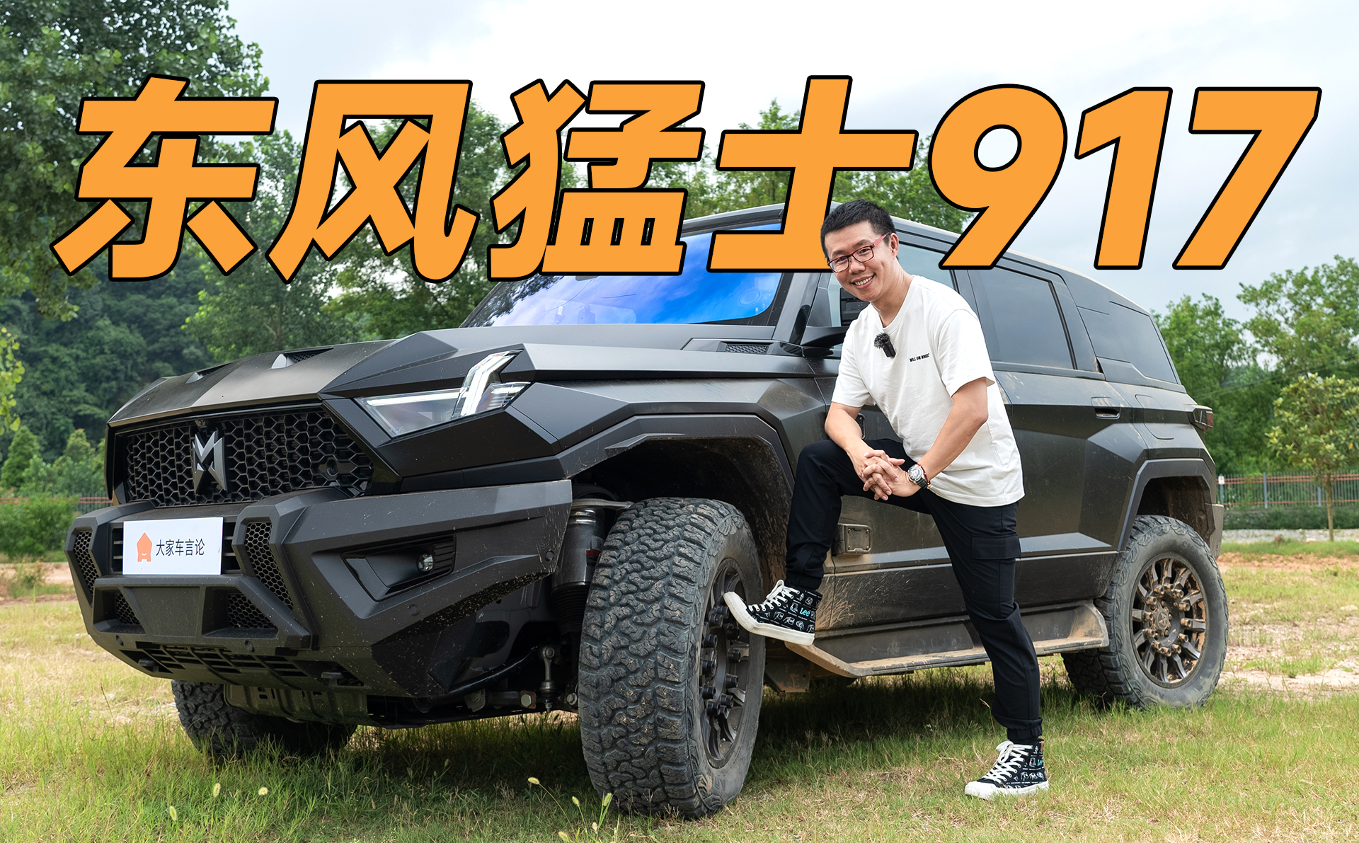 �Լ���ʿ917���⳵�����ͣ�