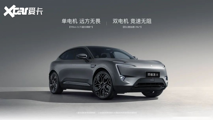 阿维塔，你的智能驾驶已经传遍江湖了？