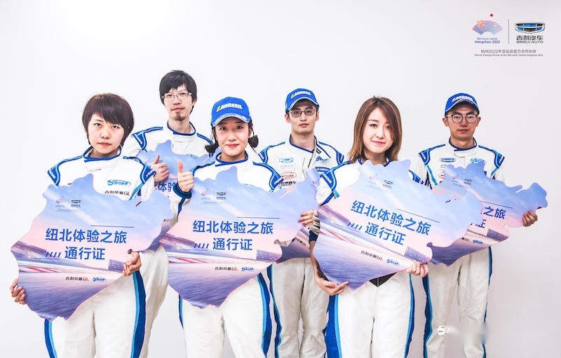 帝豪GL实力验证 2019超吉联赛总决赛