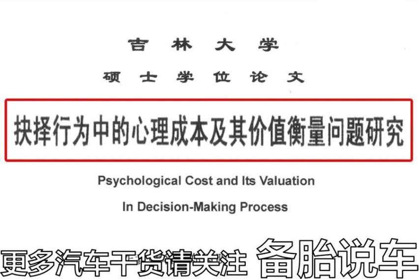 为了省个油钱，上下班跑顺风车划不划算