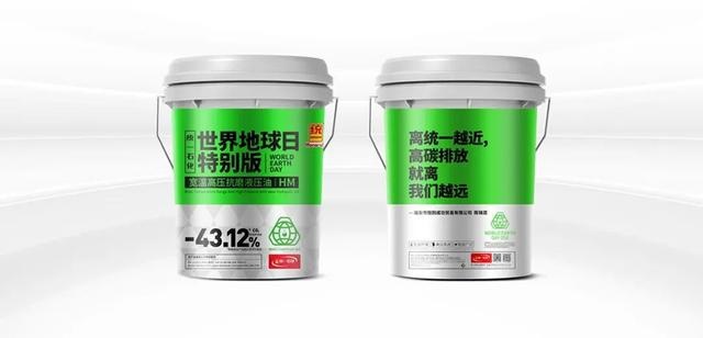 统一润滑油与合作伙伴携手引领低碳润滑，共赴绿色未来！