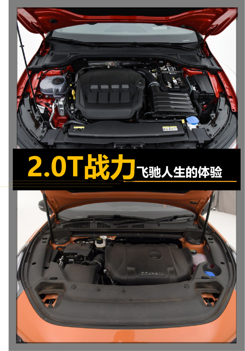 【帮你选车】六一大玩具怎么选？同样2.0T小钢炮，GTI还是02HB？
