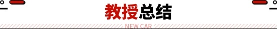 10万级也有赛道模式？这SUV七秒级性能 还自带三联屏 ！