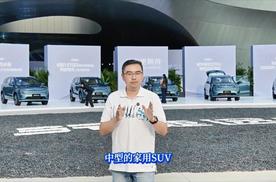 1.5T的插混suv 家庭小房车捷途山海L7PLUS居然把价格打到11万！