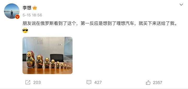 新势力五强丨明明最懂国人，你们为什么还骂理想？