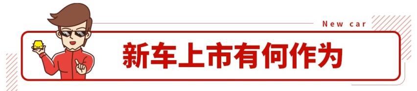 13.68万起，1.5T+双离合，全新传祺GS4 Coupe