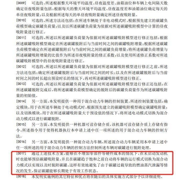 没你想的那么简单 比亚迪的混动技术早就走在了对手的前面