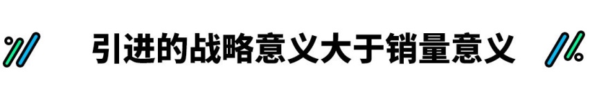 3.5L V6+8AT！这台大7座SUV在中国能卖出去？