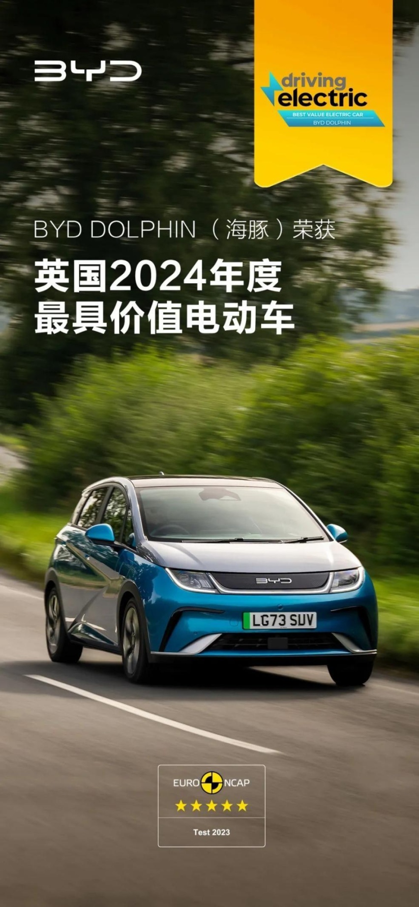 奥地利欲购中国汽车？比亚迪海外市场再传好消息！