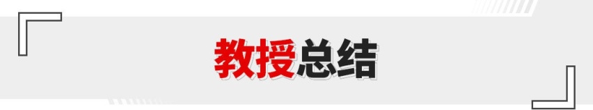 操控有惊喜 越野能力有提升 场地试驾皇冠陆放！