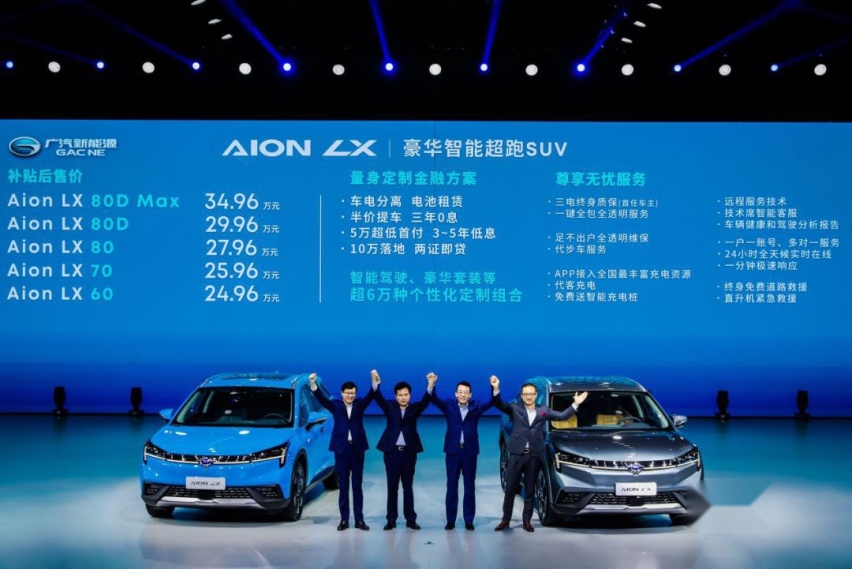 汽湃证言 | 体验Aion LX零百加速3.9秒是什么感觉