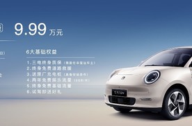 钇为3冠军版上市售9.99万元，505km超长续航10万内唯一