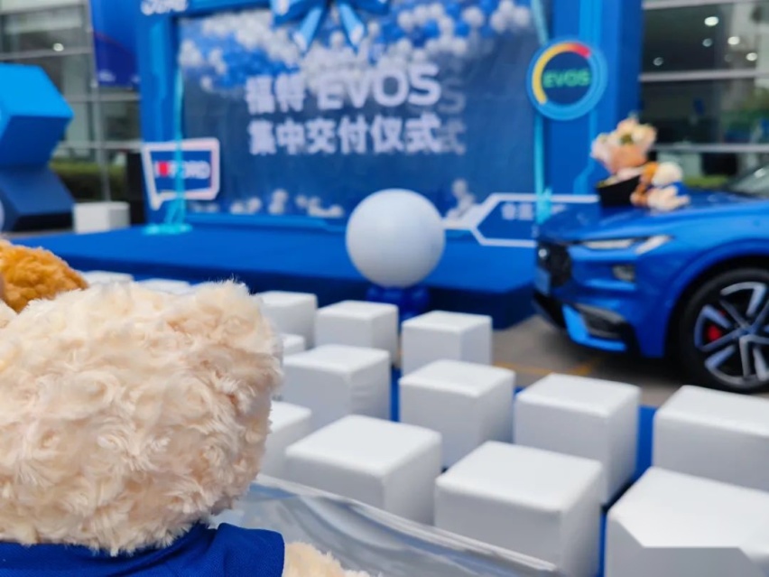 平安夜最暖心交车仪式，还得看福特EVOS