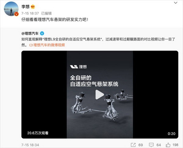 理想L9悬架断裂真正原因？5个疑惑需要理想汽车解释清楚