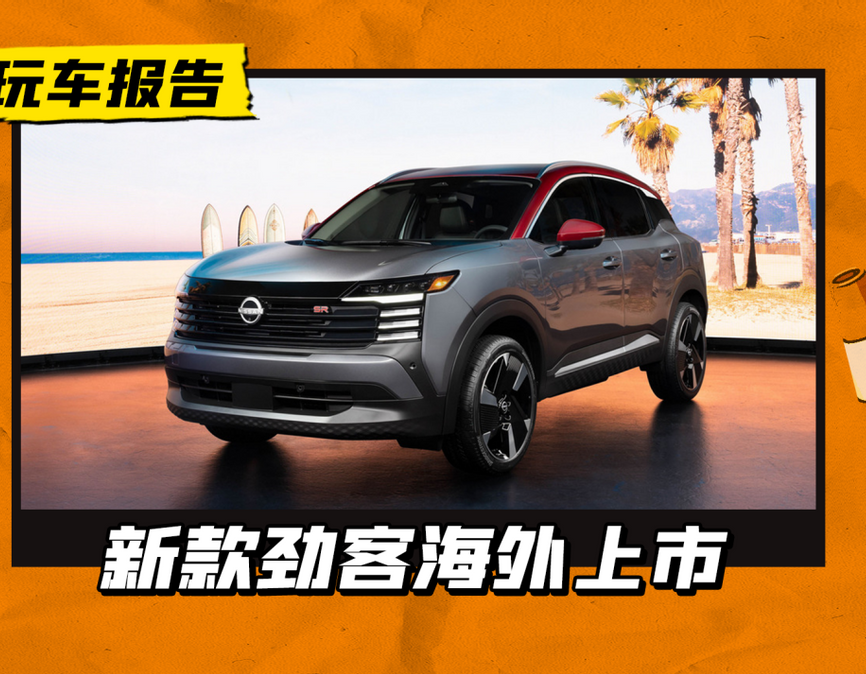 ��һ���ծa�ſͱ������У����Q��̽ꑿsС�桱���d2.0L����