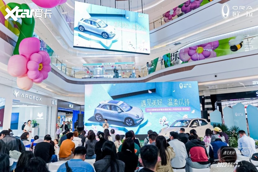 探寻杭城风韵 2023款欧拉好猫杭州正式上市