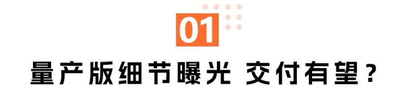 Cybertruck最新细节曝光, 很很很快就要量产了