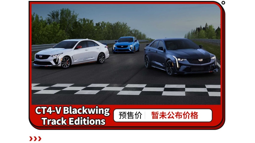 这凯迪拉克CT4买到即升值！还搭载3.6T双涡轮增压