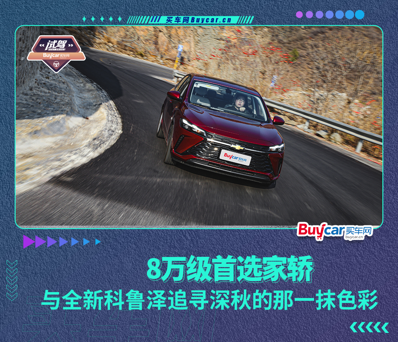 8�fԪ���x���I���cȫ�¿�����׷���������һĨɫ��