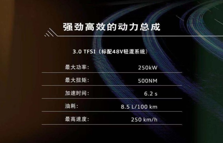 成都车展丨旗舰级SUV奥迪Q8开启预售，77万-102万元