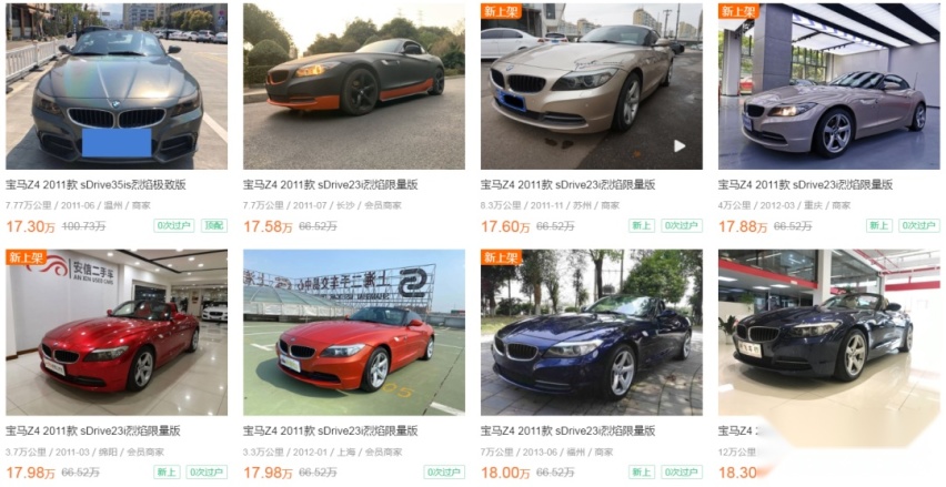 豪华二手敞篷跑车只需16万，六缸后驱它不香吗？