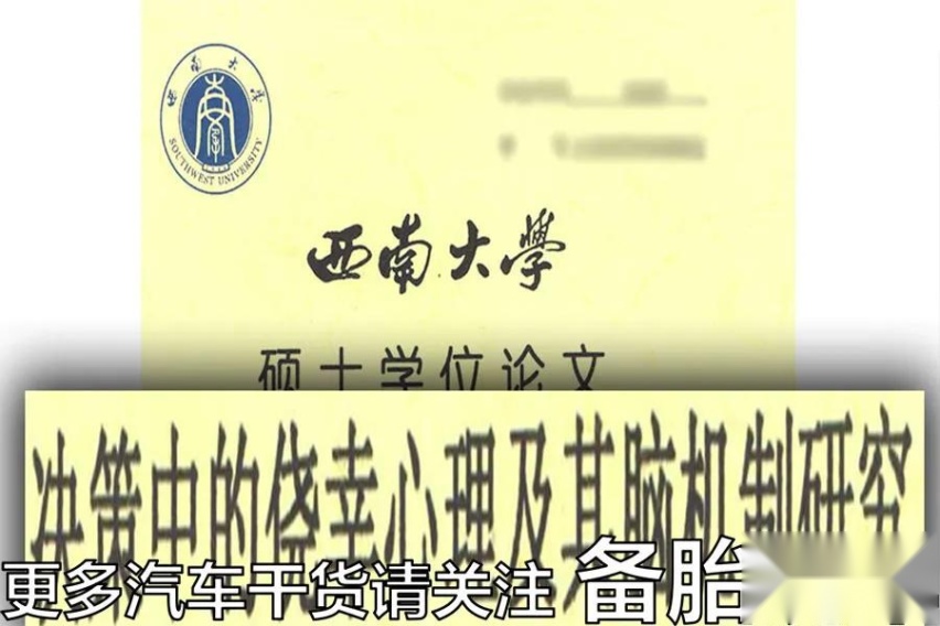 基本上没人装，儿童安全座椅有必要吗