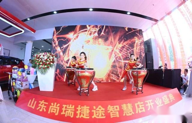 用行动定义旅途，山东尚瑞捷途汽车智慧店盛大启航