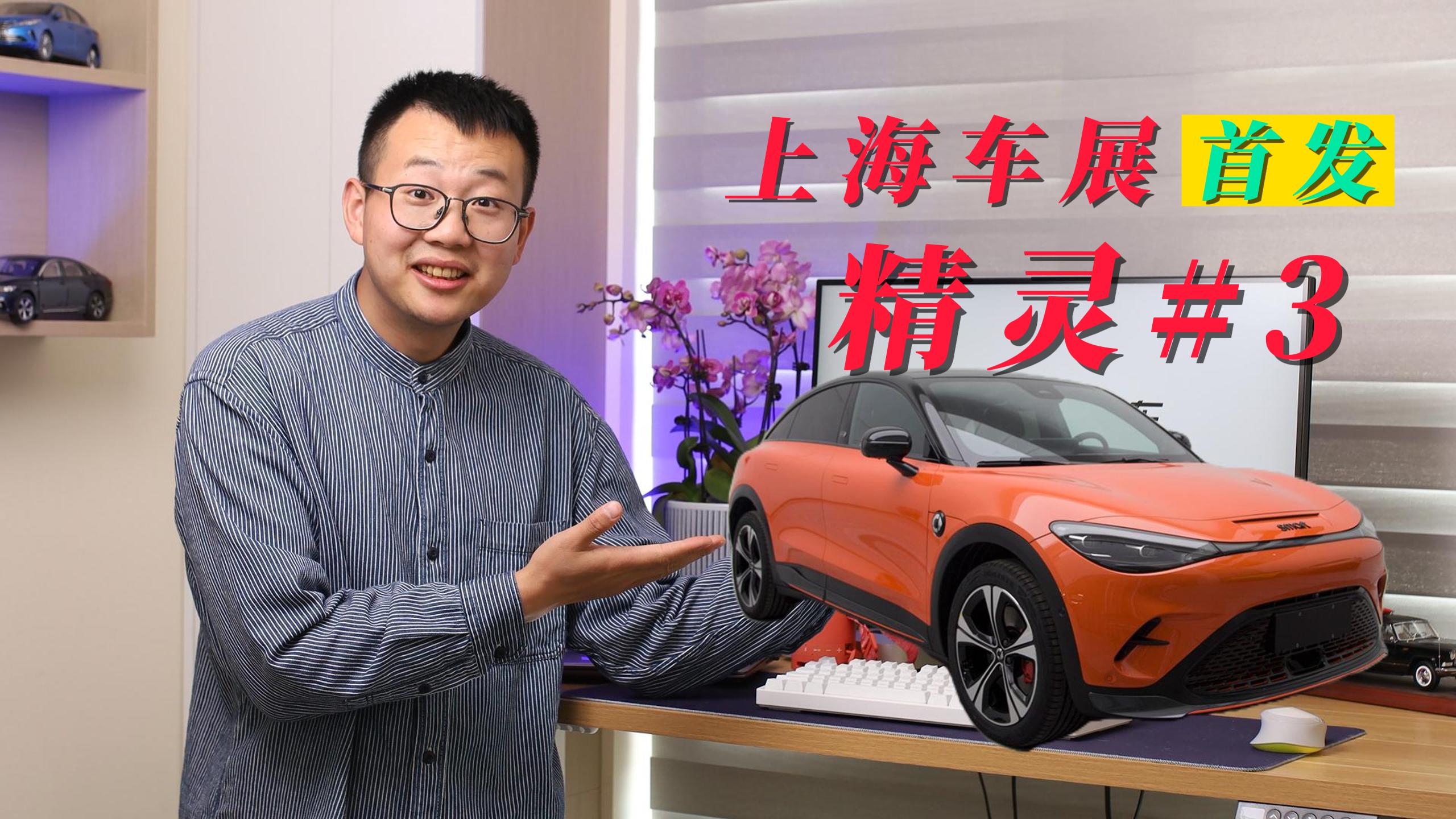 �Ϻ�܇չǰհحsmart���`#3���װl(f��) ���c���`#1ͬ�|(zh��)��