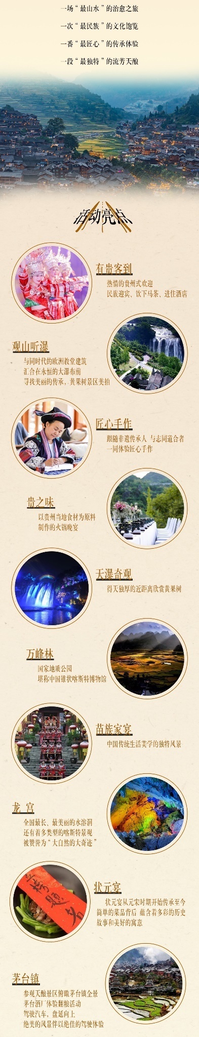 图片16.png