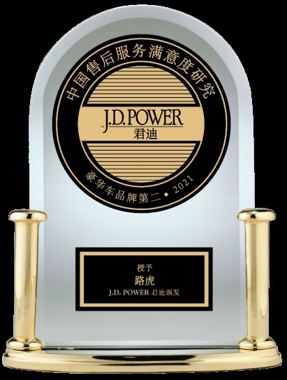 路虎发现运动版可靠性中型豪华SUV第一，是什么让其拥有高品质？