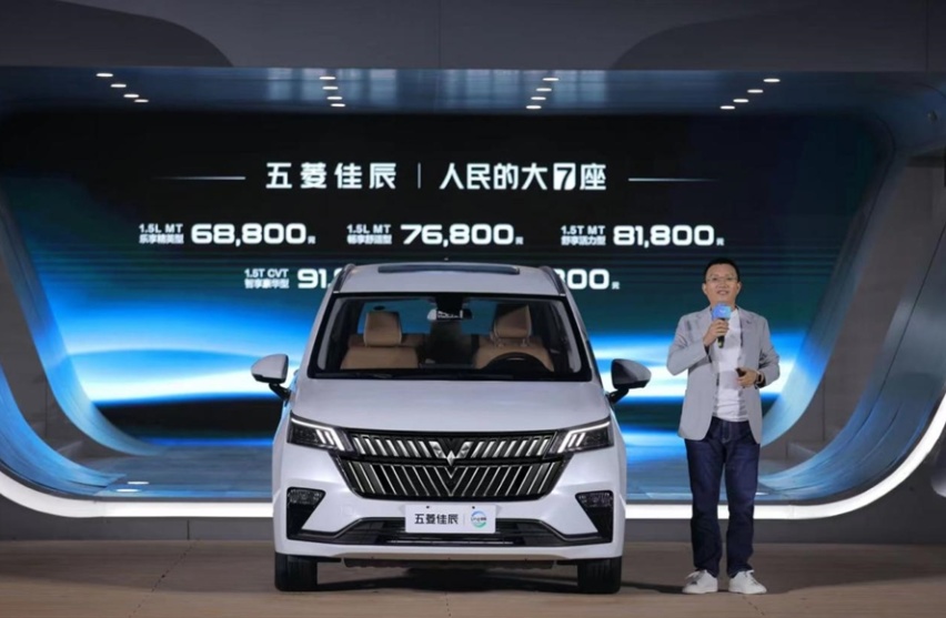 百变星车 6.88万元就能买到的大7座MPV—五菱佳辰
