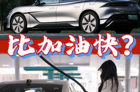 充电比加油还快？比亚迪第二代刀片电池有多顶？