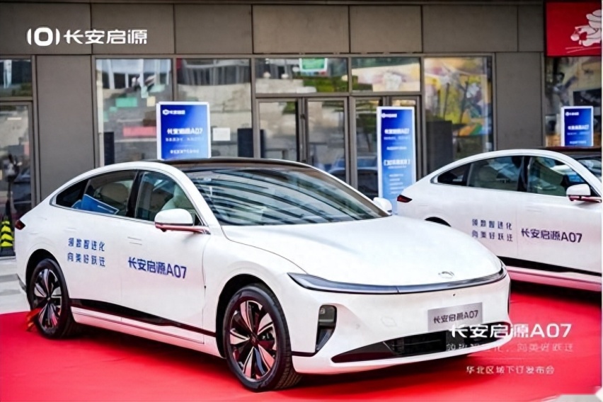 长安启源A07下订发布,引领新能源车数智进化,重塑同级价值标杆
