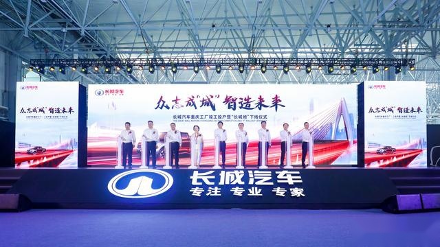 观察丨稳健的长城汽车并非没有“野心”