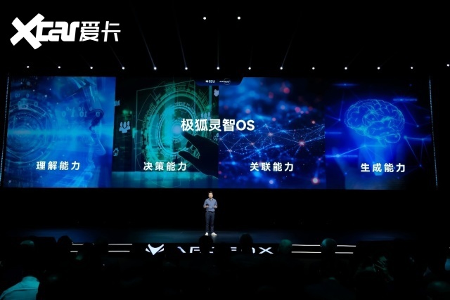 达尔文2.0技术体系：引领全场景持续进化