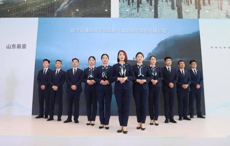 定义豪华，富豪集团沃尔沃第15店山东易豪盛大开业