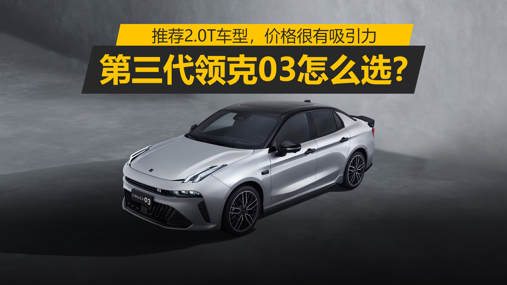 �Ƽ�2.0T���ͣ��۸���������������������03��ôѡ��