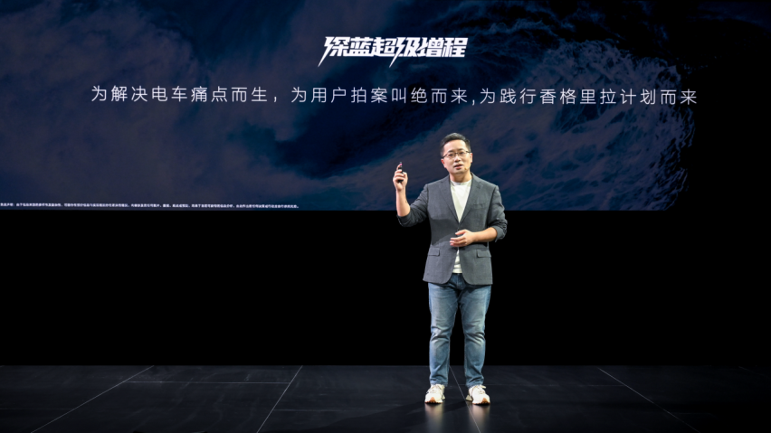 让方程豹豹5颤抖的，为何是深蓝G318?