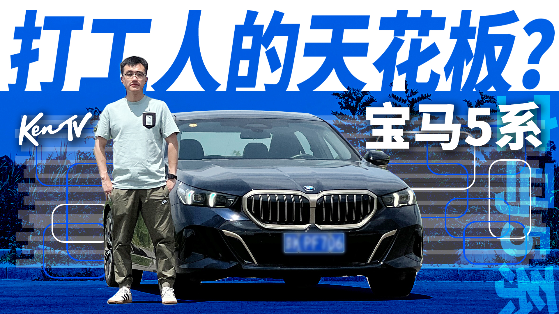 ϱ5ϵҾǴ˵컨壿KenTV