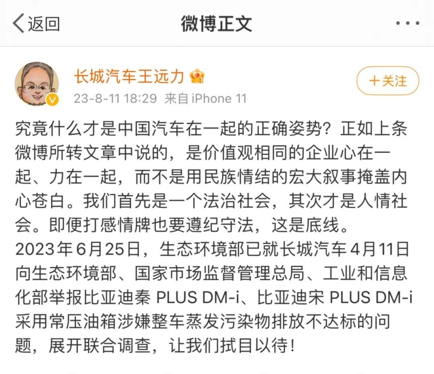 中国汽车，“绑在一起”还是“打成一片”？