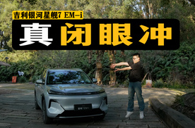 真闭眼冲，这款大牌国产SUV太划算了吧，9.58万就能买！
