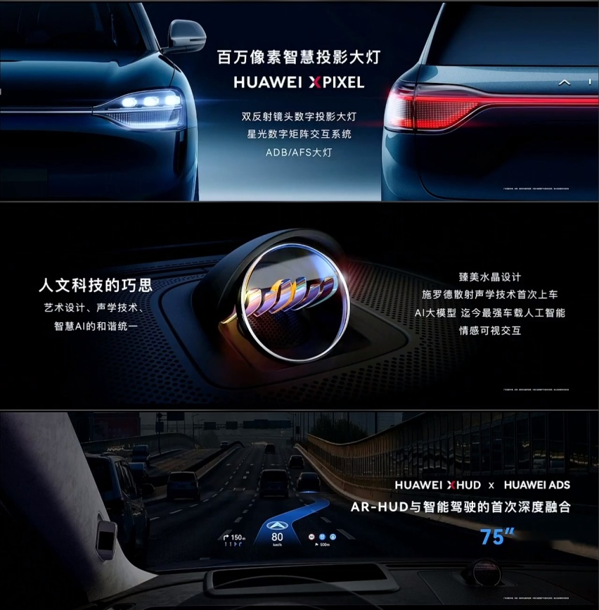 问界M5智驾版加量不加价，问界M9叫板千万级最好SUV