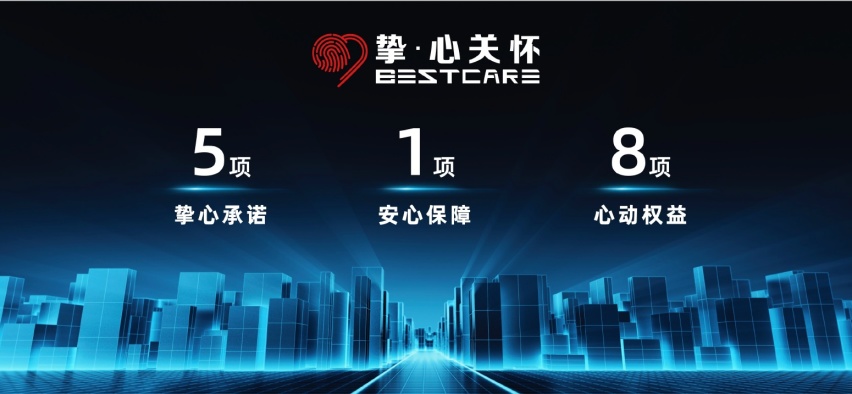 B70S黑武士共创版即将上市 一汽奔腾长春车展与用户双向奔赴
